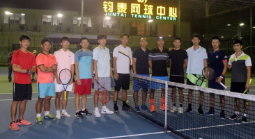 熱烈祝賀“首屆廣州業餘網球單打精英賽”圓滿落幕！
