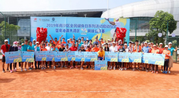 動起來！粵港澳大灣區網球公開賽今天在南沙火熱開賽！